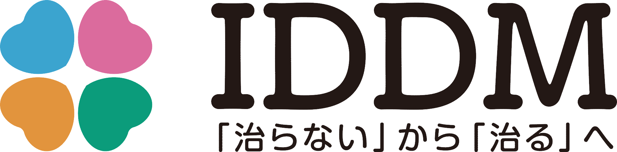 認定特定非営利活動法人　日本IDDMネットワーク
